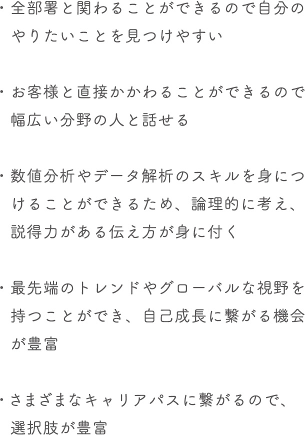 事務サポートの未来